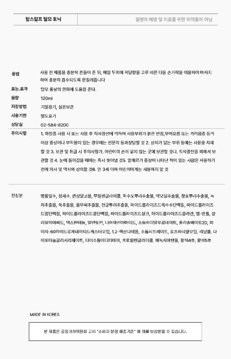 제목을 입력해주세요_-004.png