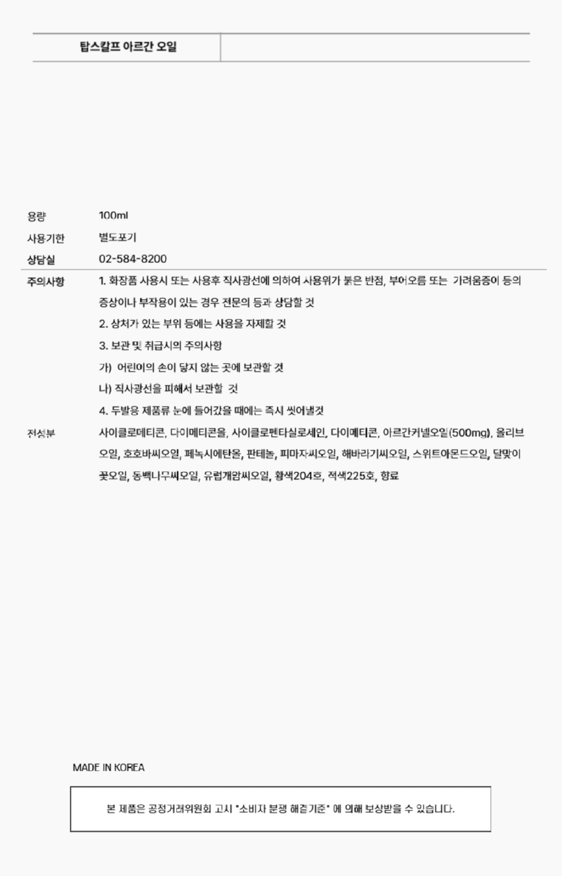 제목을 입력해주세요_-010.png