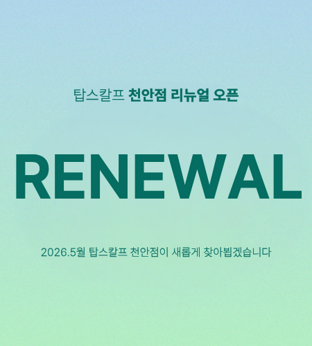 홈페이지 팝업 사이즈.png