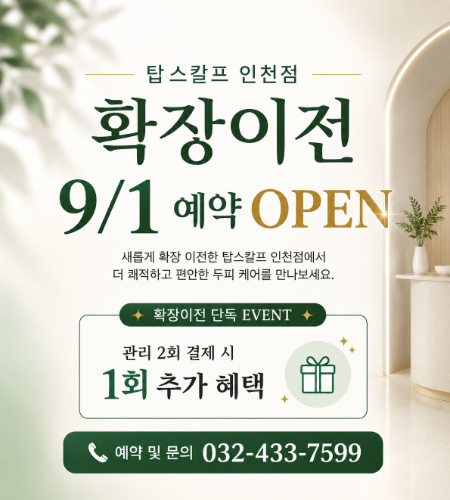 KakaoTalk_20260814_110252494.png