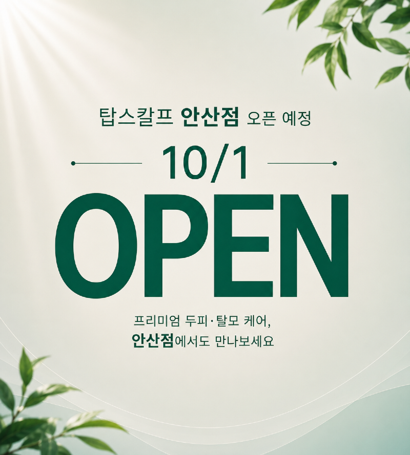 ChatGPT Image 2026년 9월 2일 오전 10_04_14.png