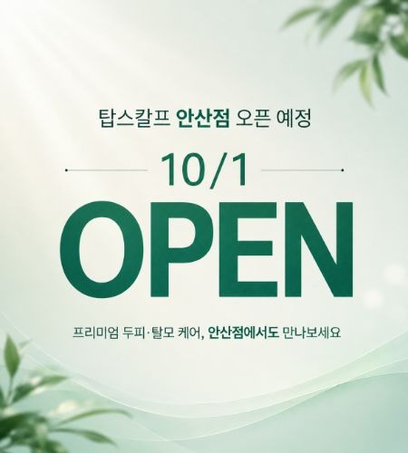 홈페이지 팝업 사이즈.jpg