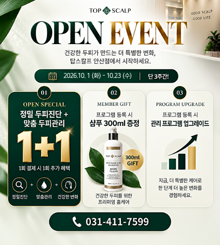 KakaoTalk_20260930_144639114.png
